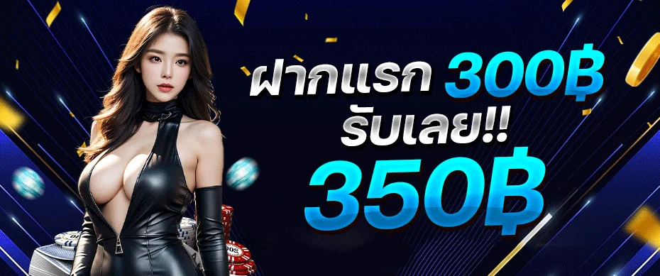 EZPLAY42 สลากออนไลน์ ซื้อหวยออนไลน์ ปลอดภัย ฝากถอนไว