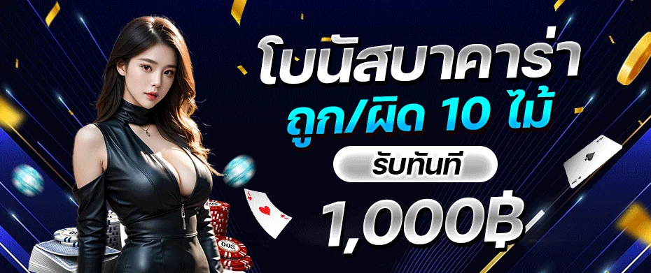 EZPLAY42 สลากออนไลน์ ซื้อหวยออนไลน์ ปลอดภัย ฝากถอนไว